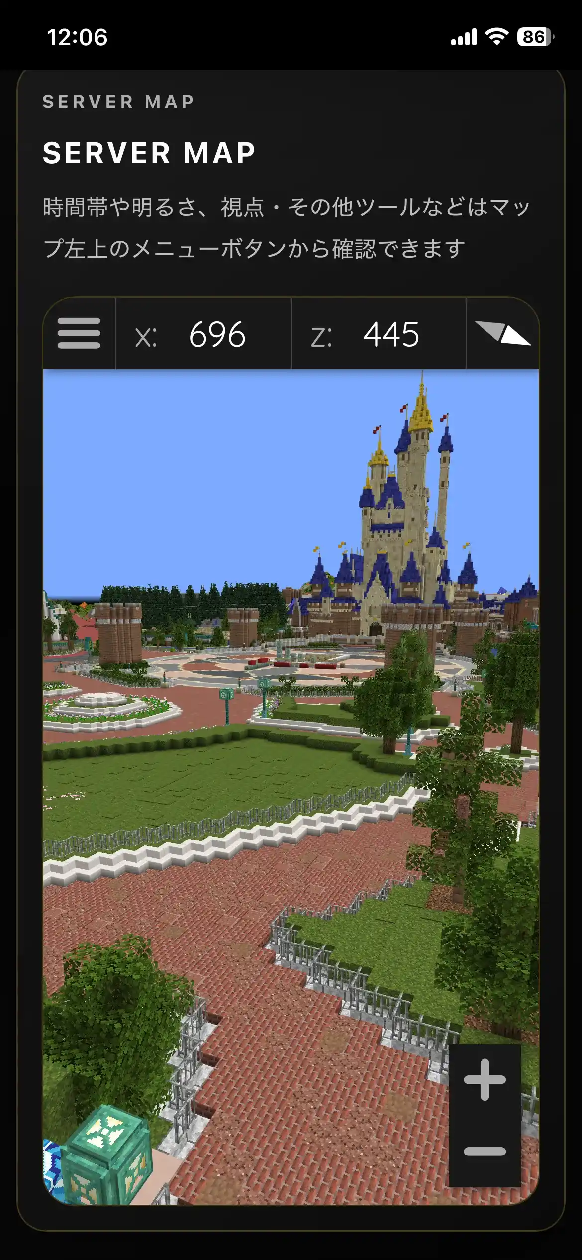 SMAIS CAST専用APPの操作画面